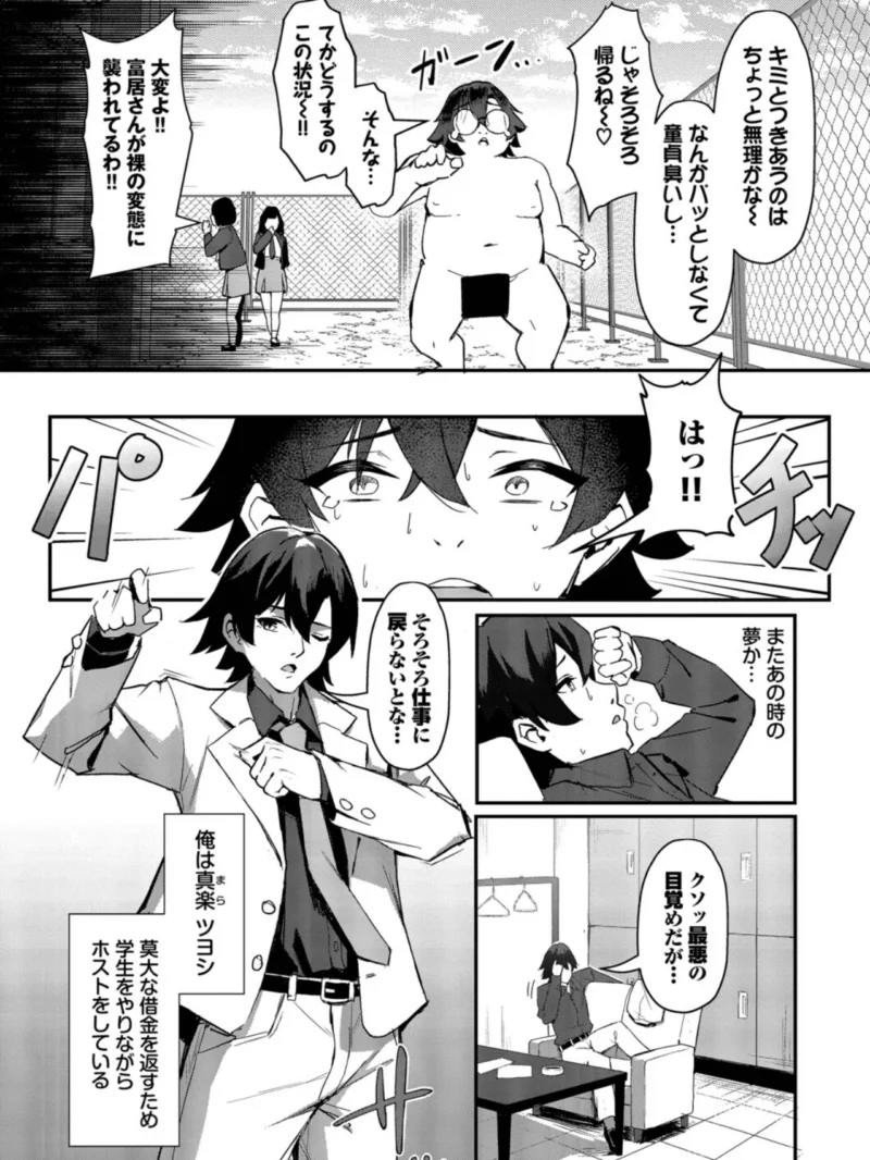 sample 4