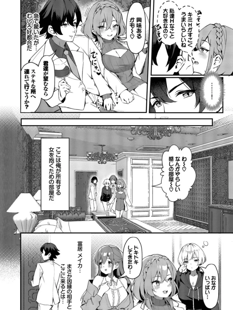 sample 7
