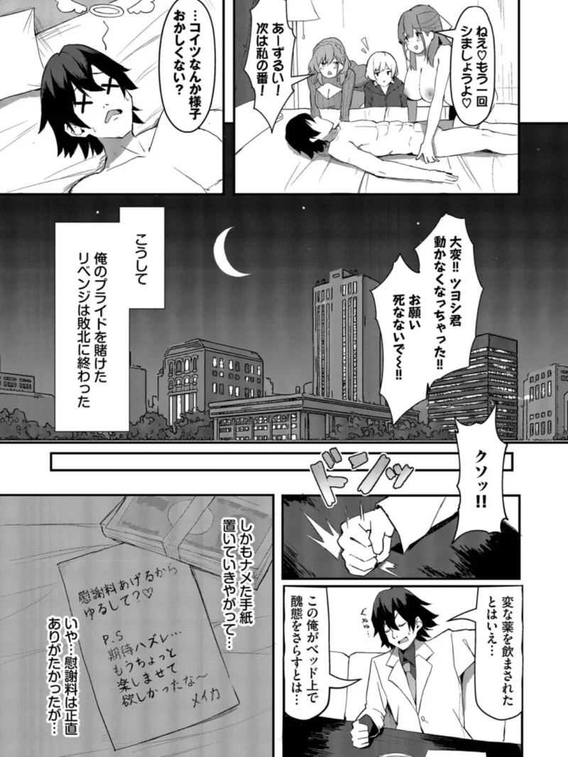 sample 18