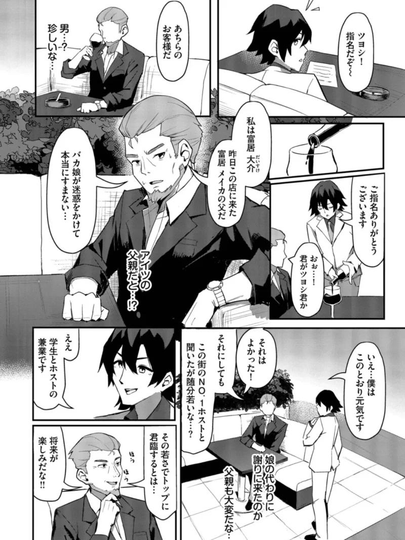 sample 19