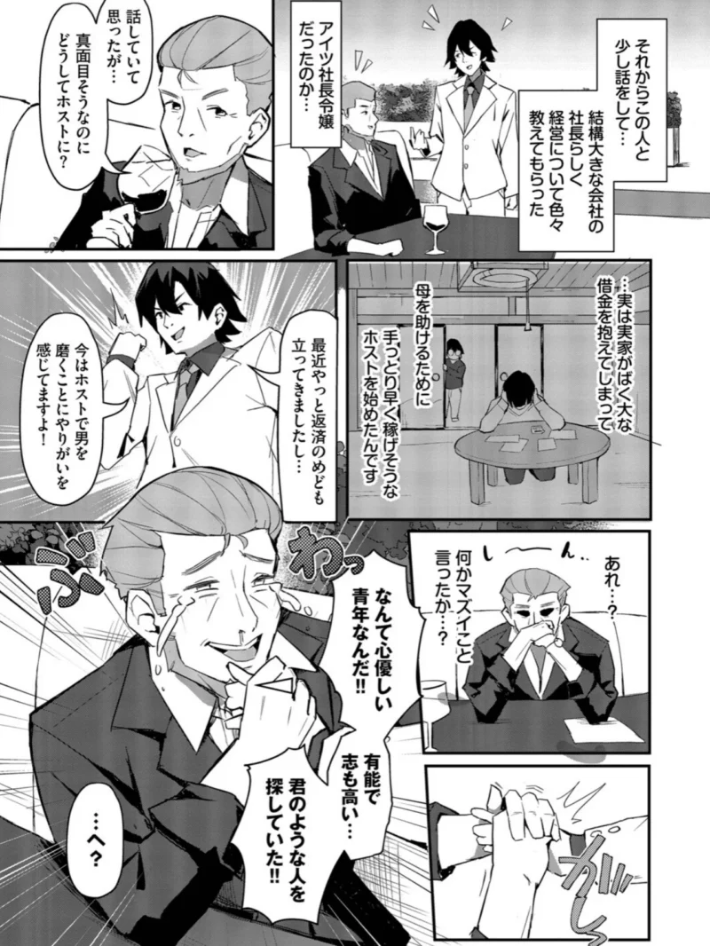 sample 20