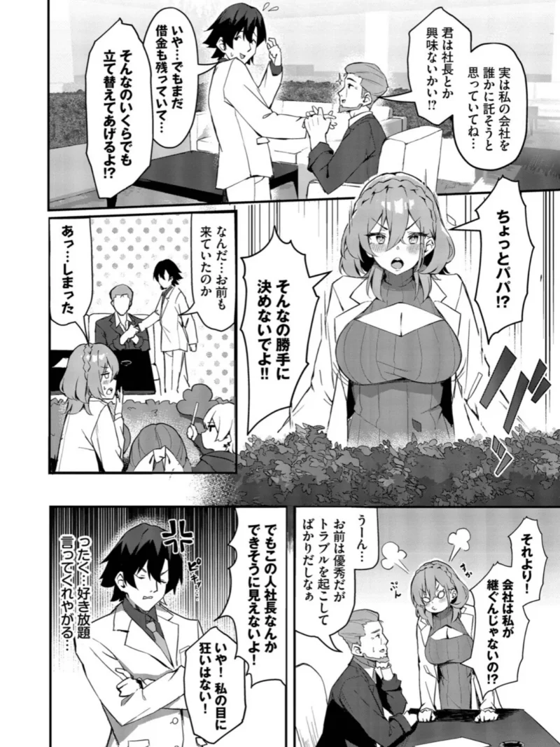 sample 21
