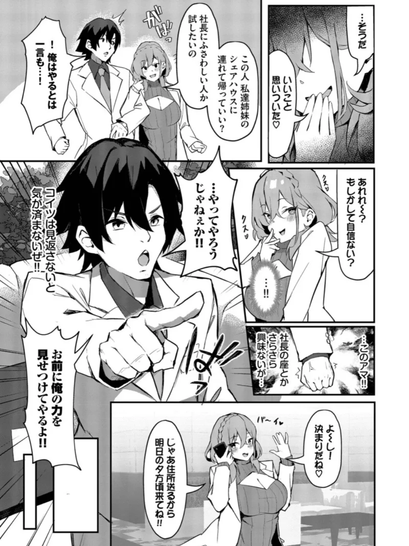 sample 22