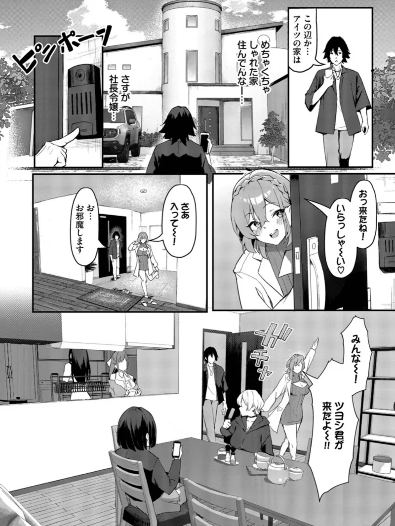 sample 23
