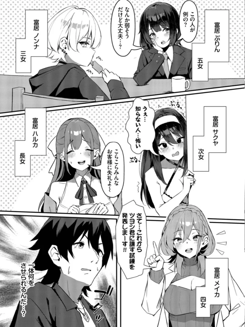 sample 24