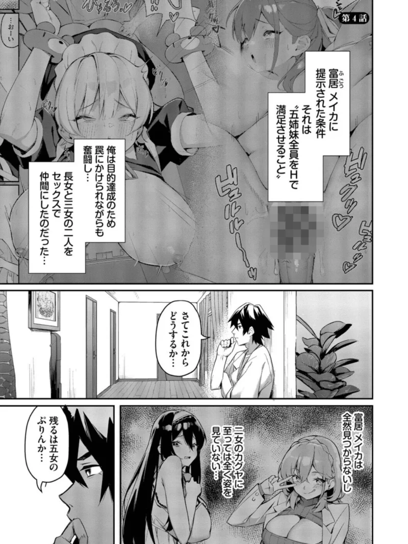 sample 28