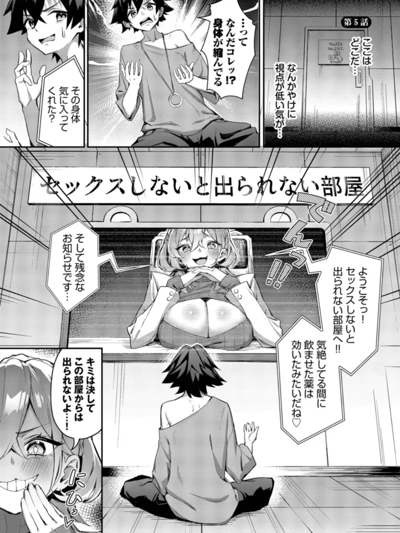 sample 29