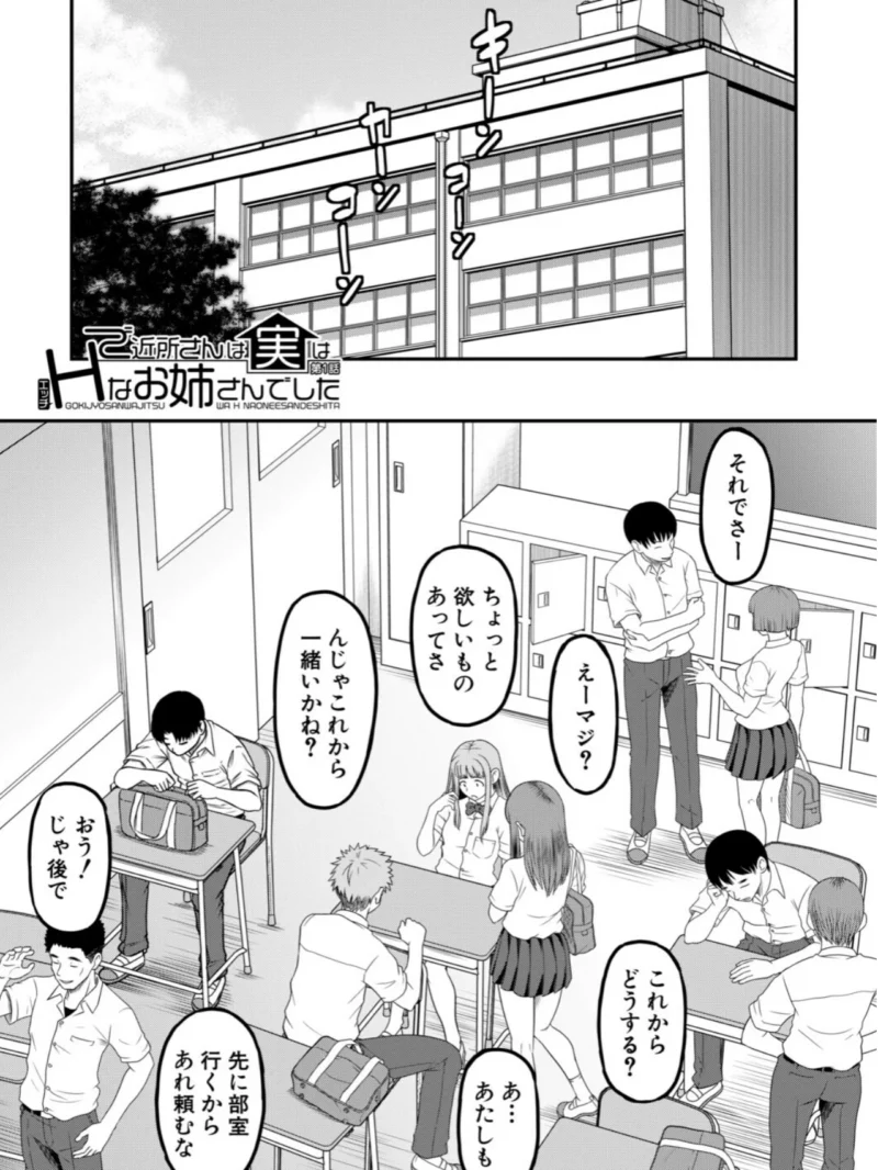 sample 2
