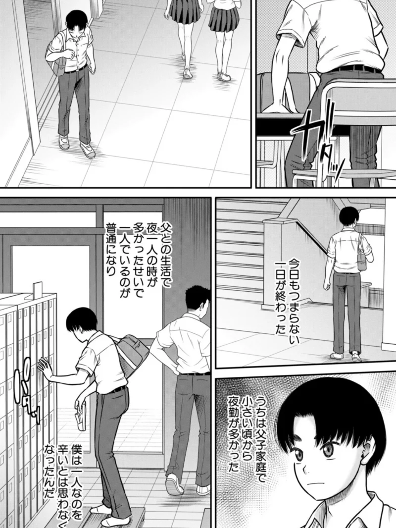 sample 3