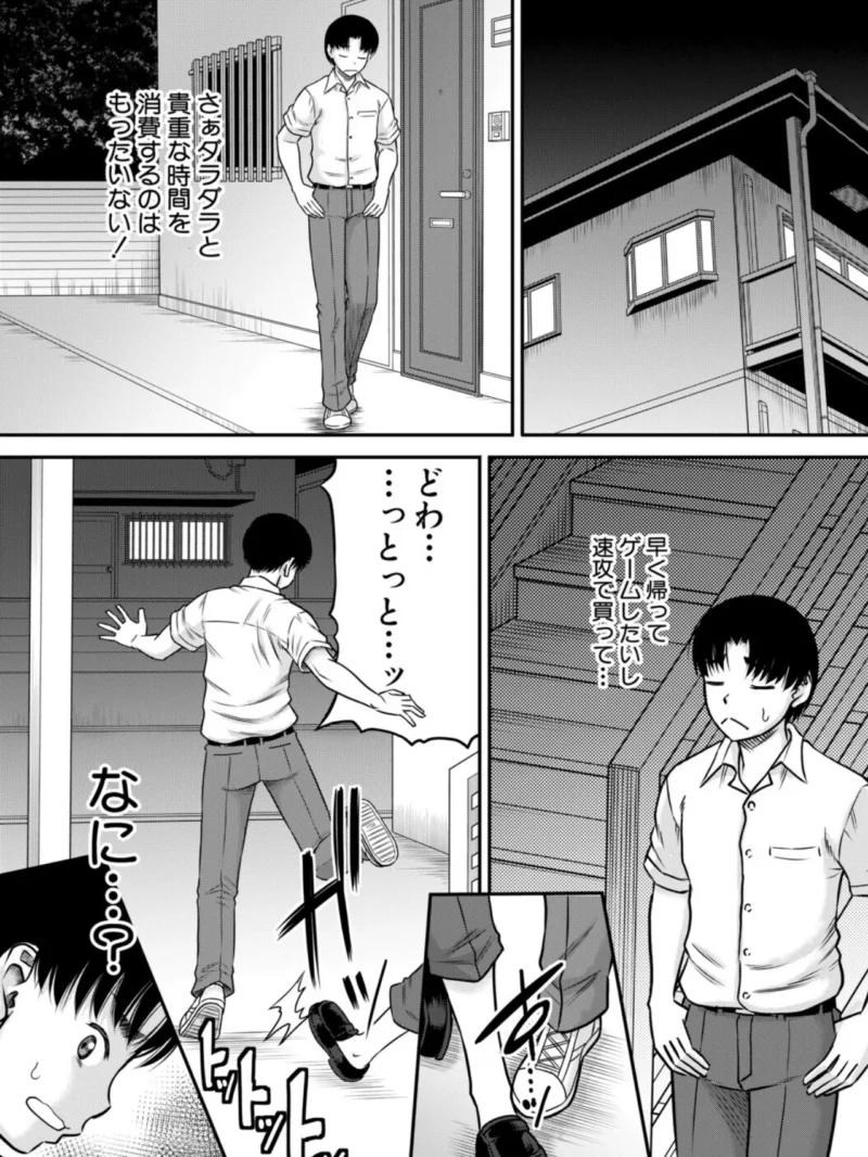 sample 9