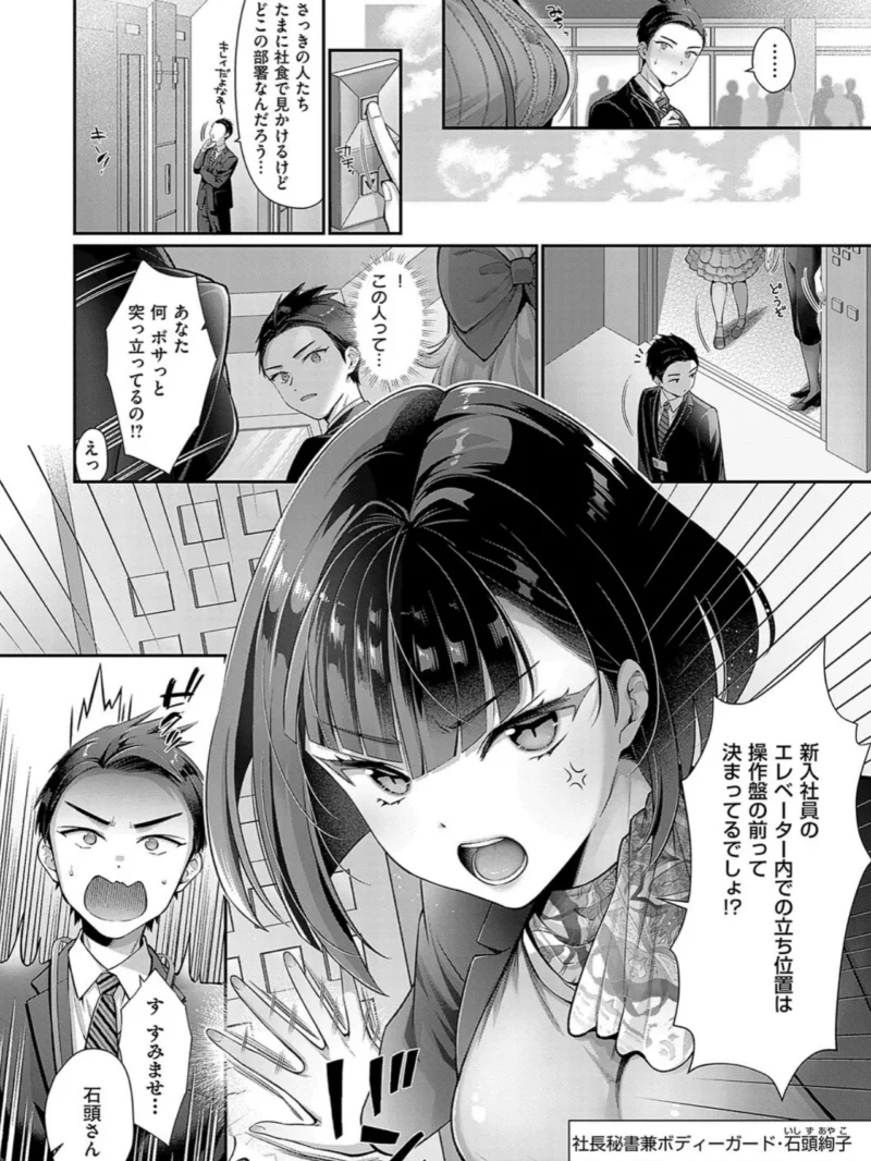 sample 4