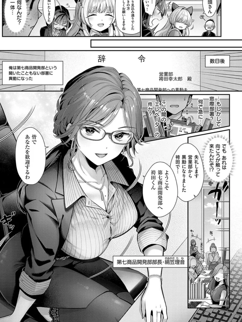sample 7