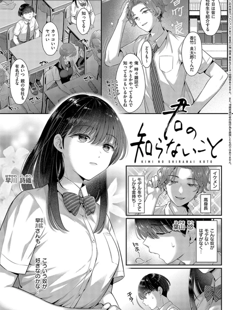 sample 20