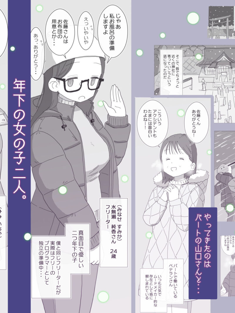 sample 2