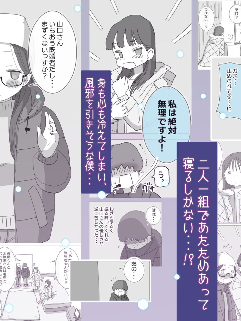 sample 3
