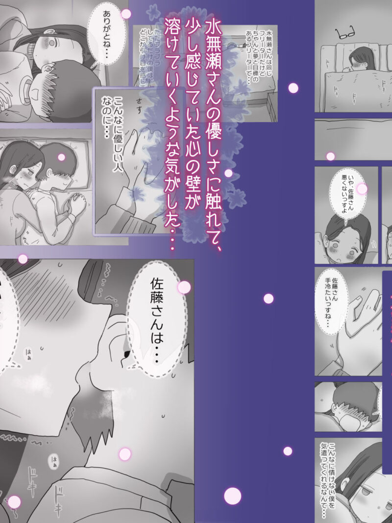 sample 4