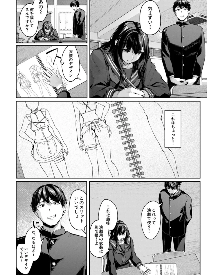 sample 5