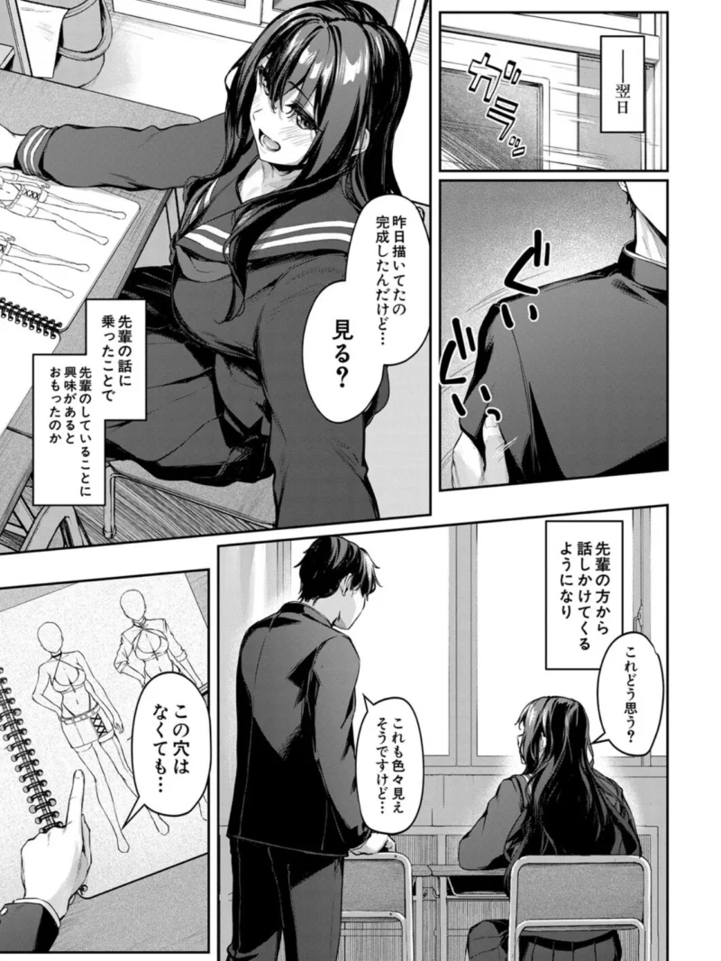 sample 6