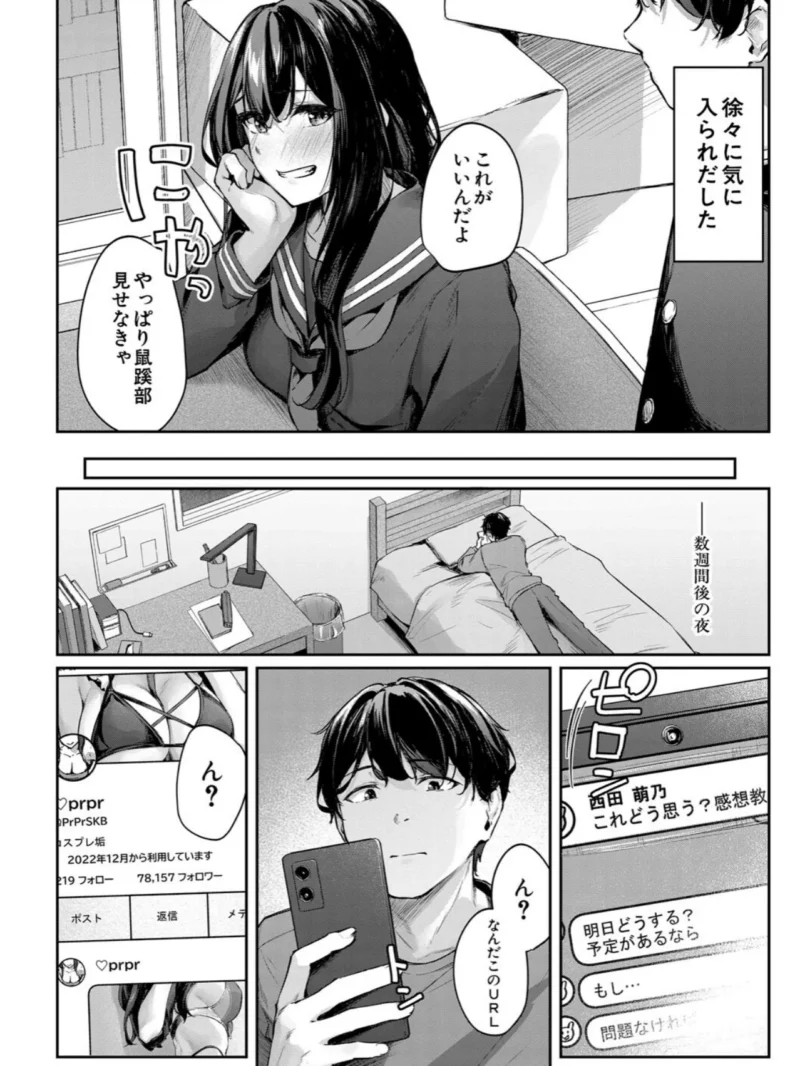 sample 7