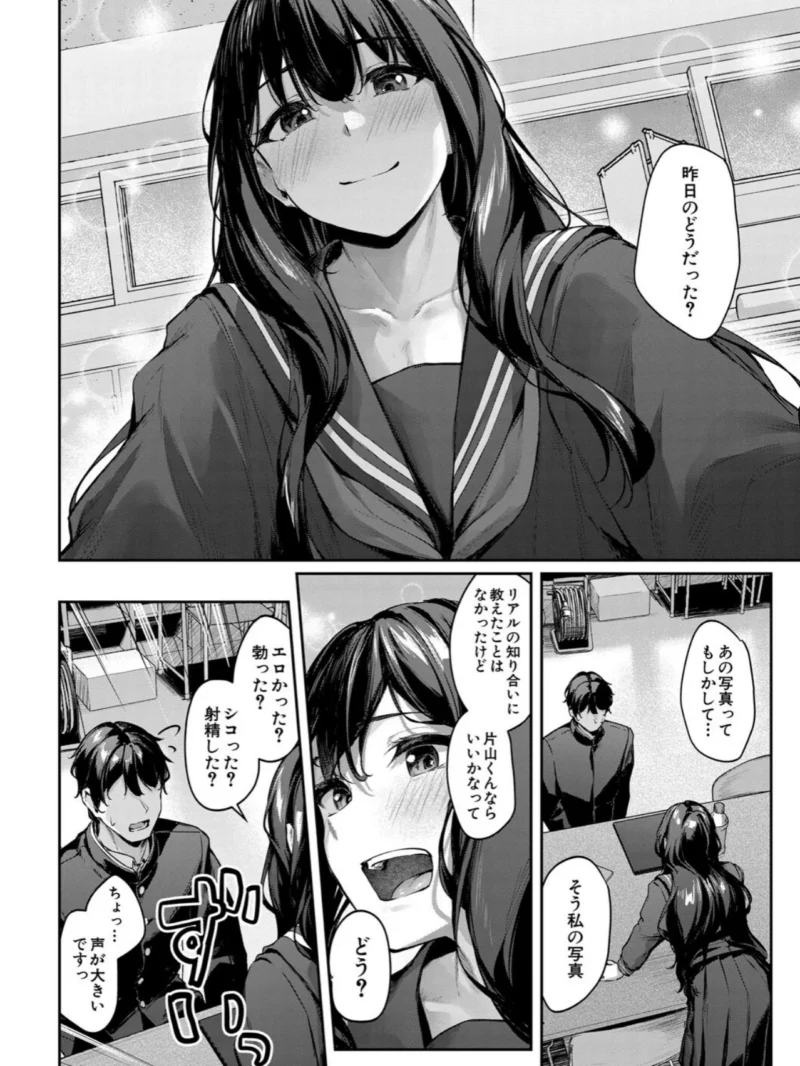 sample 9
