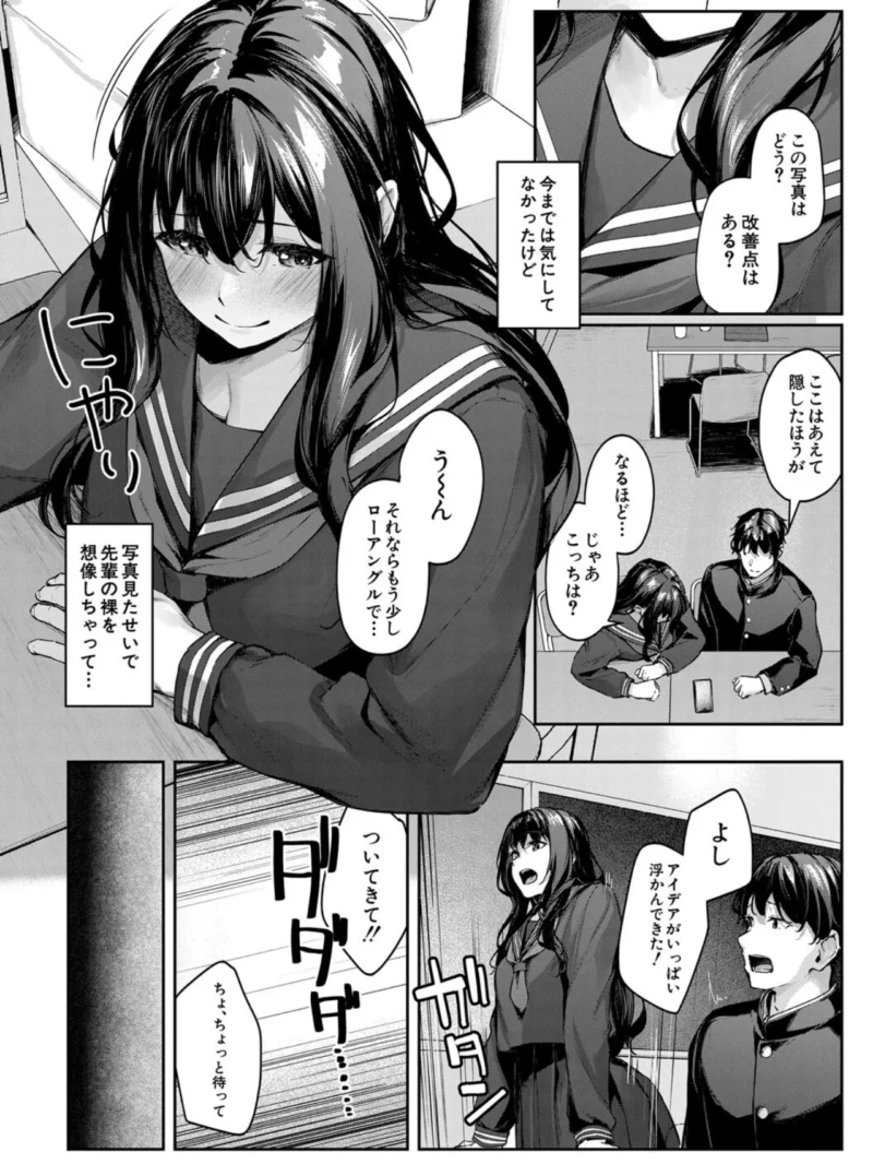 sample 11
