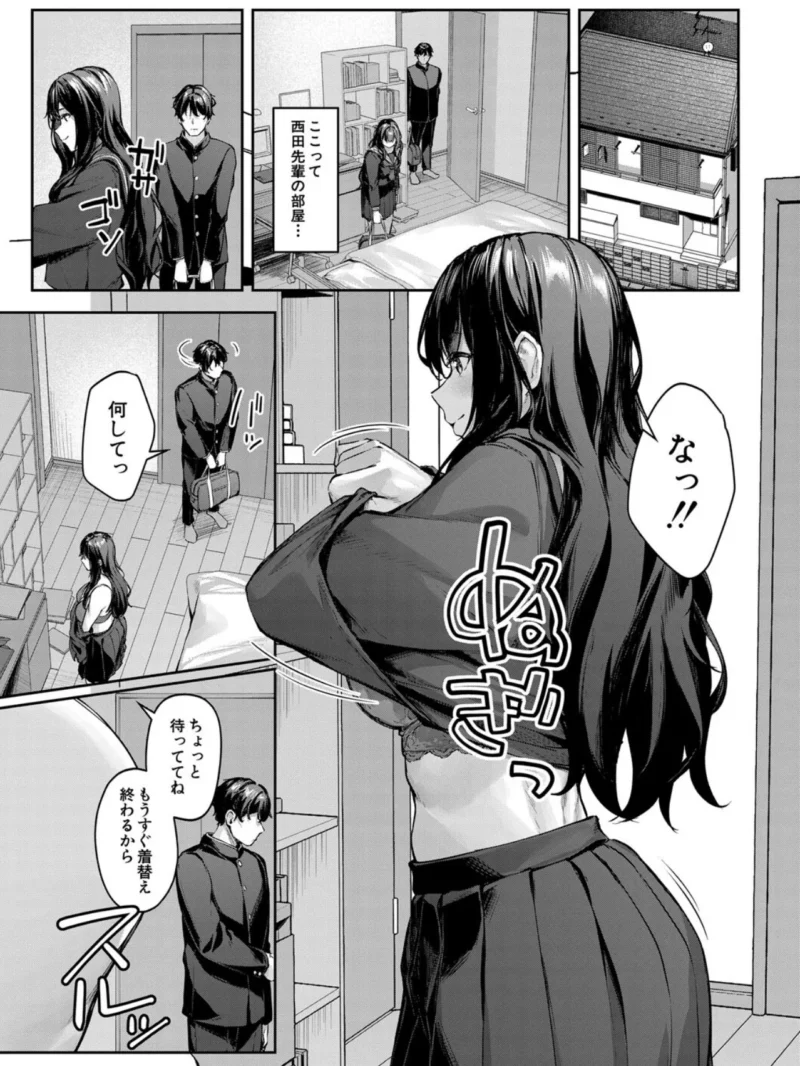 sample 12