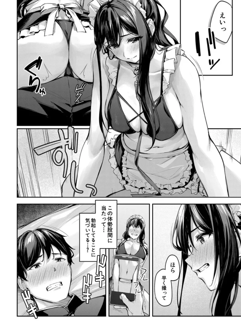 sample 15