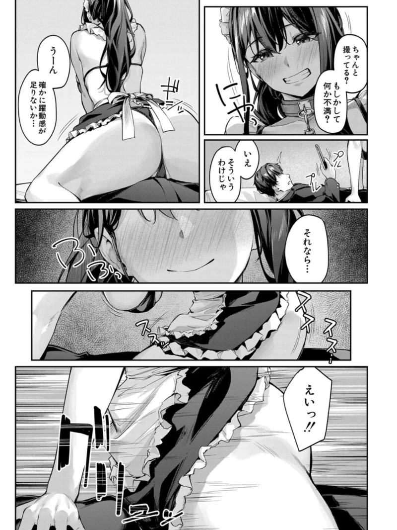 sample 16