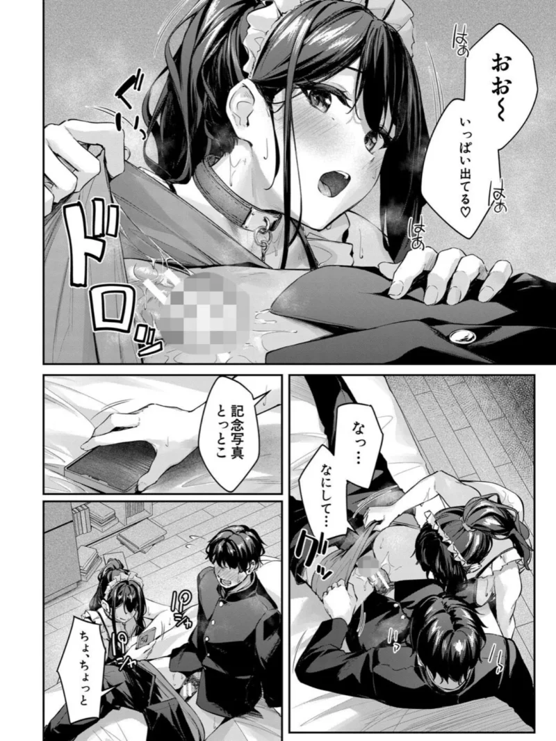 sample 19