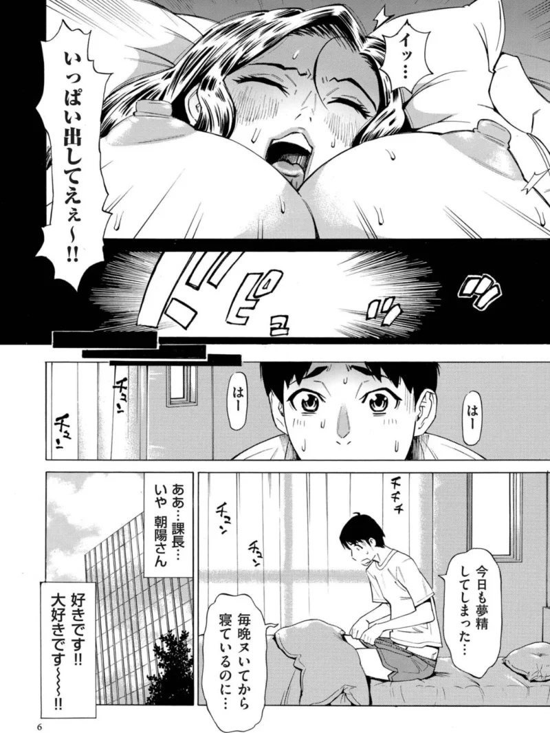 sample 6