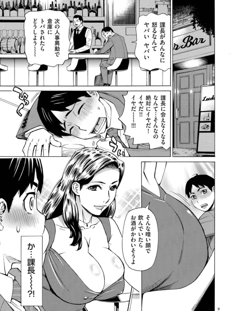 sample 9