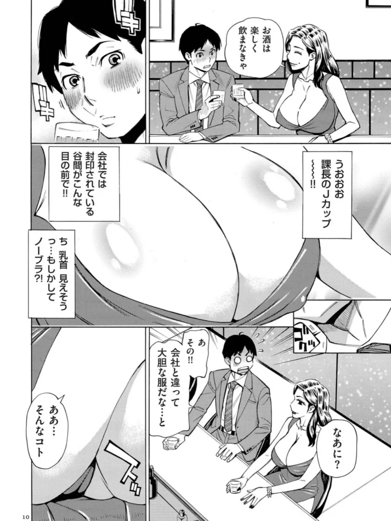sample 10