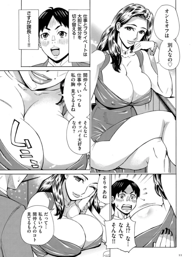 sample 11