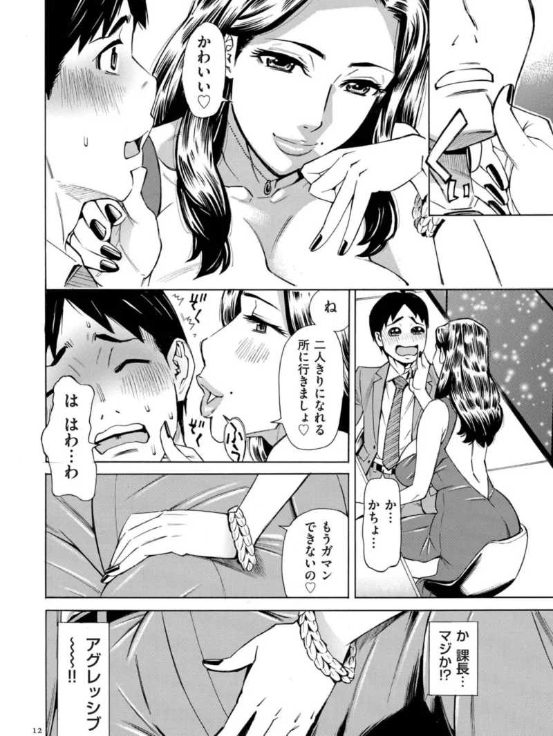 sample 12