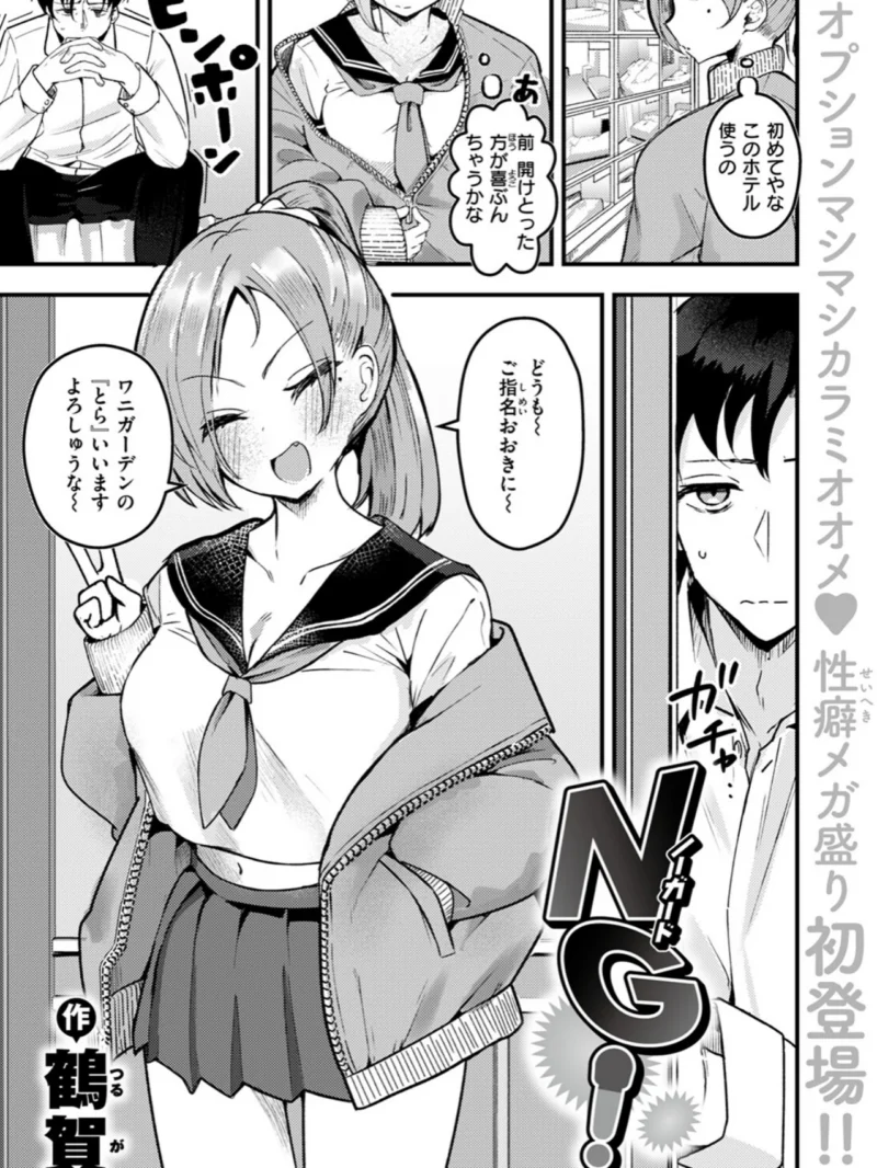 sample 2
