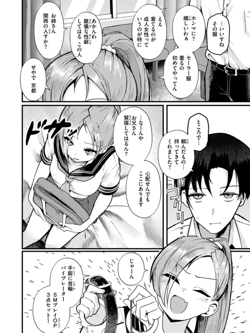 sample 3