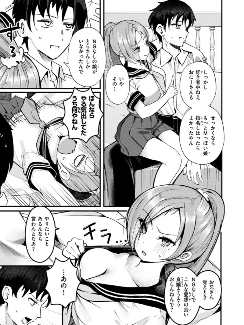 sample 4