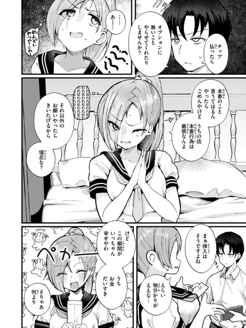 sample 5