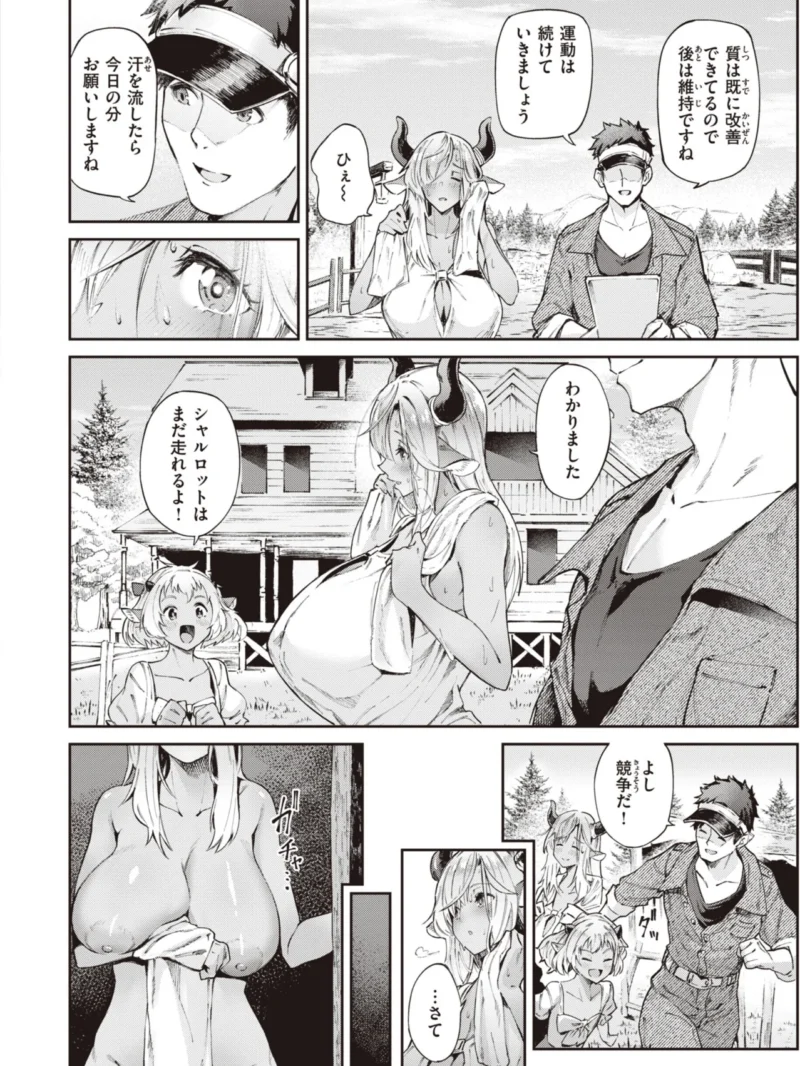 sample 4