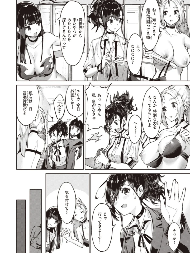 sample 8