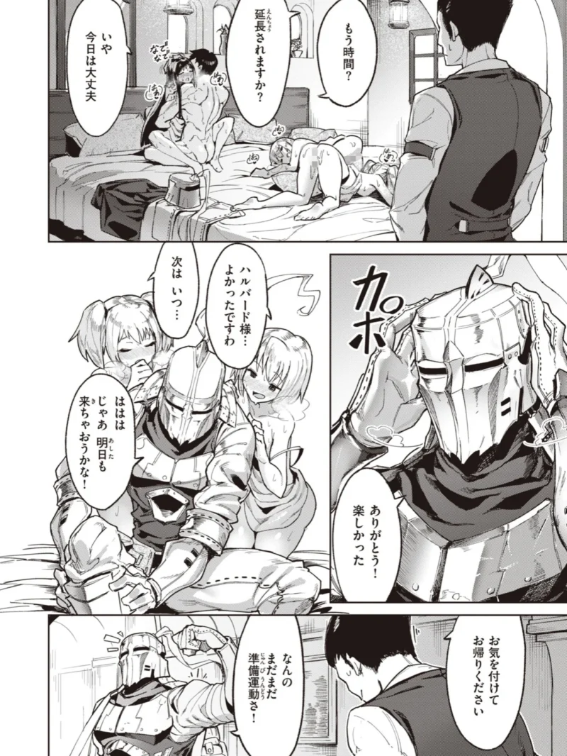 sample 10