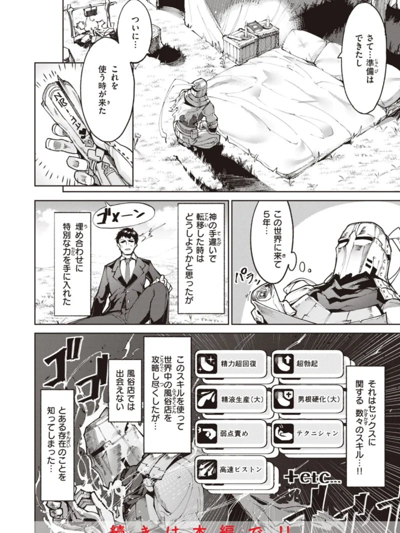 sample 12