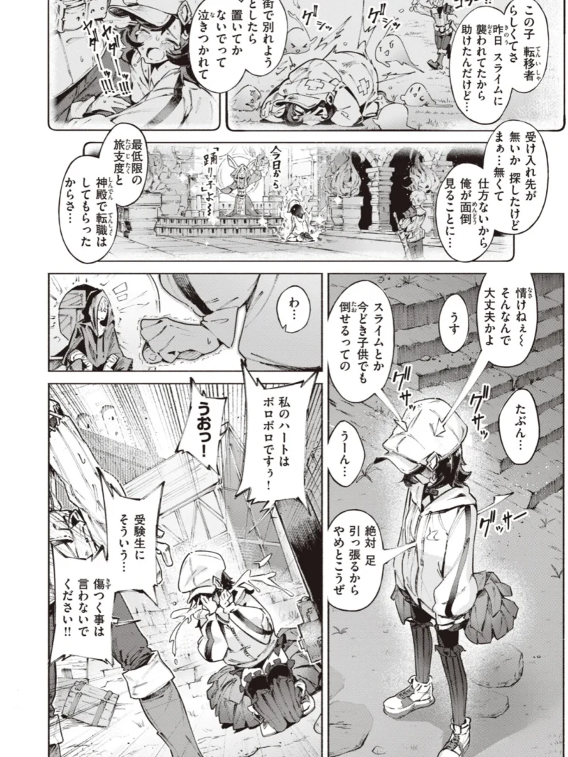 sample 14