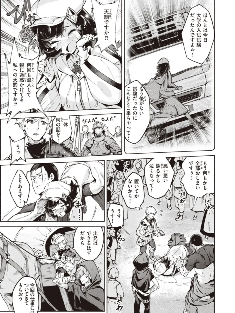 sample 15