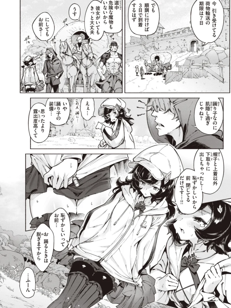 sample 16