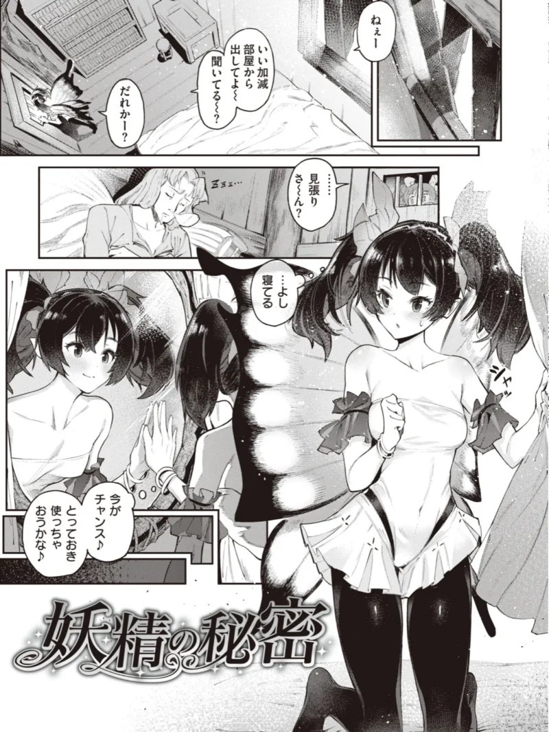 sample 19