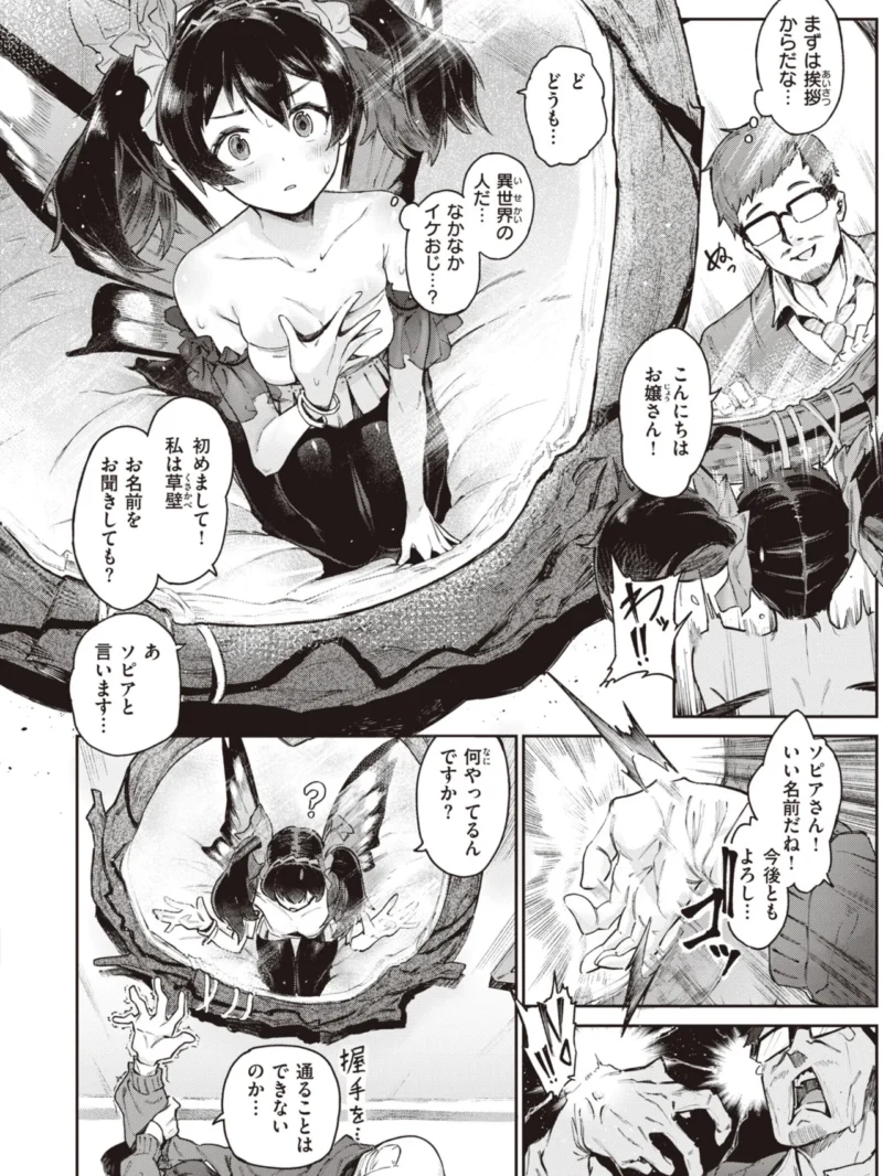 sample 22