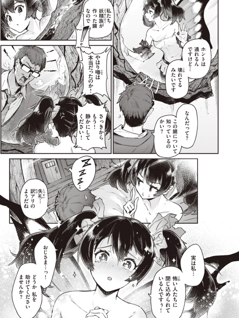 sample 23