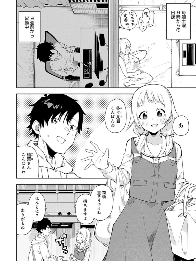 sample 4