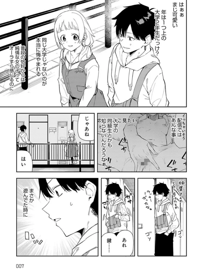 sample 5
